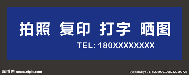 打字復(fù)印與廣告設(shè)計(jì) 辦公服務(wù)中的視覺(jué)表達(dá)與實(shí)用支持