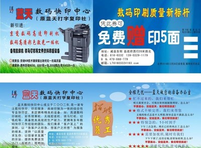 高效辦公，專業呈現 打造卓越辦公服務宣傳樣張圖片素材指南